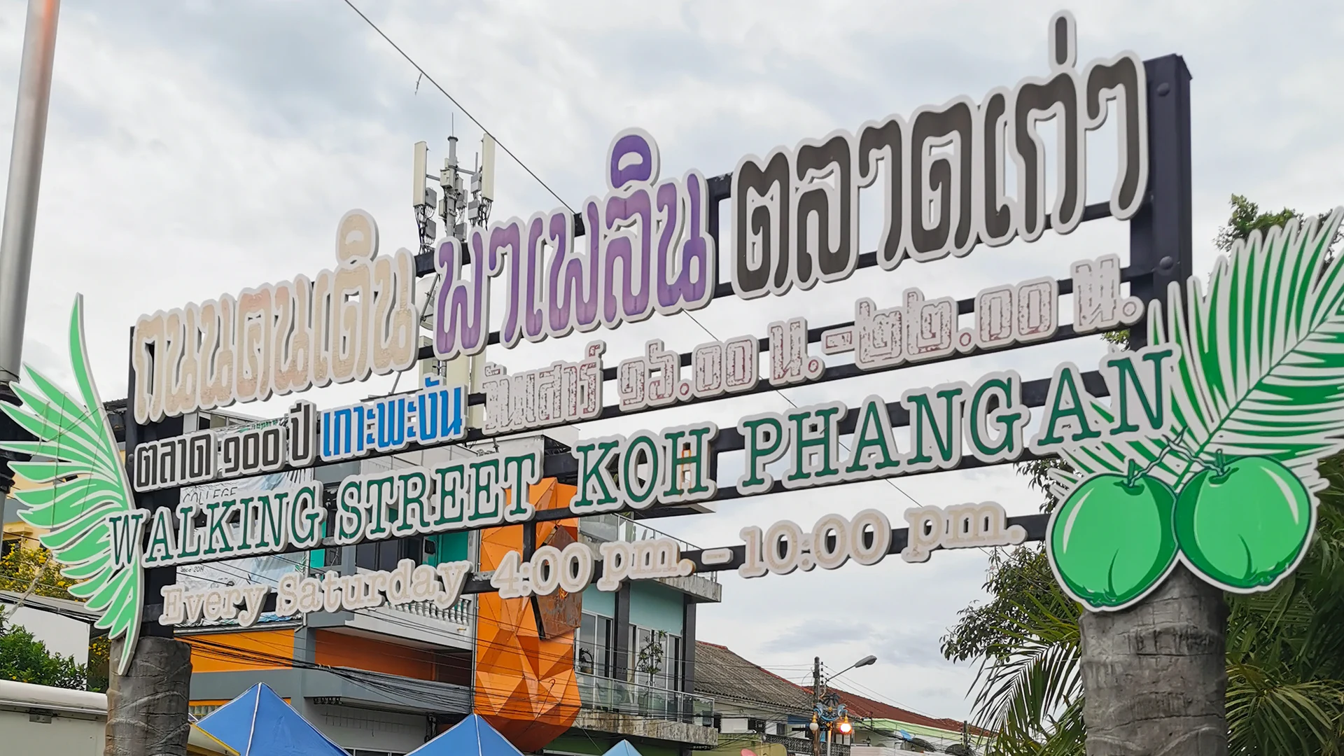 Thong Sala Walking Street Market | Sehenswürdigkeiten auf Koh Phangan