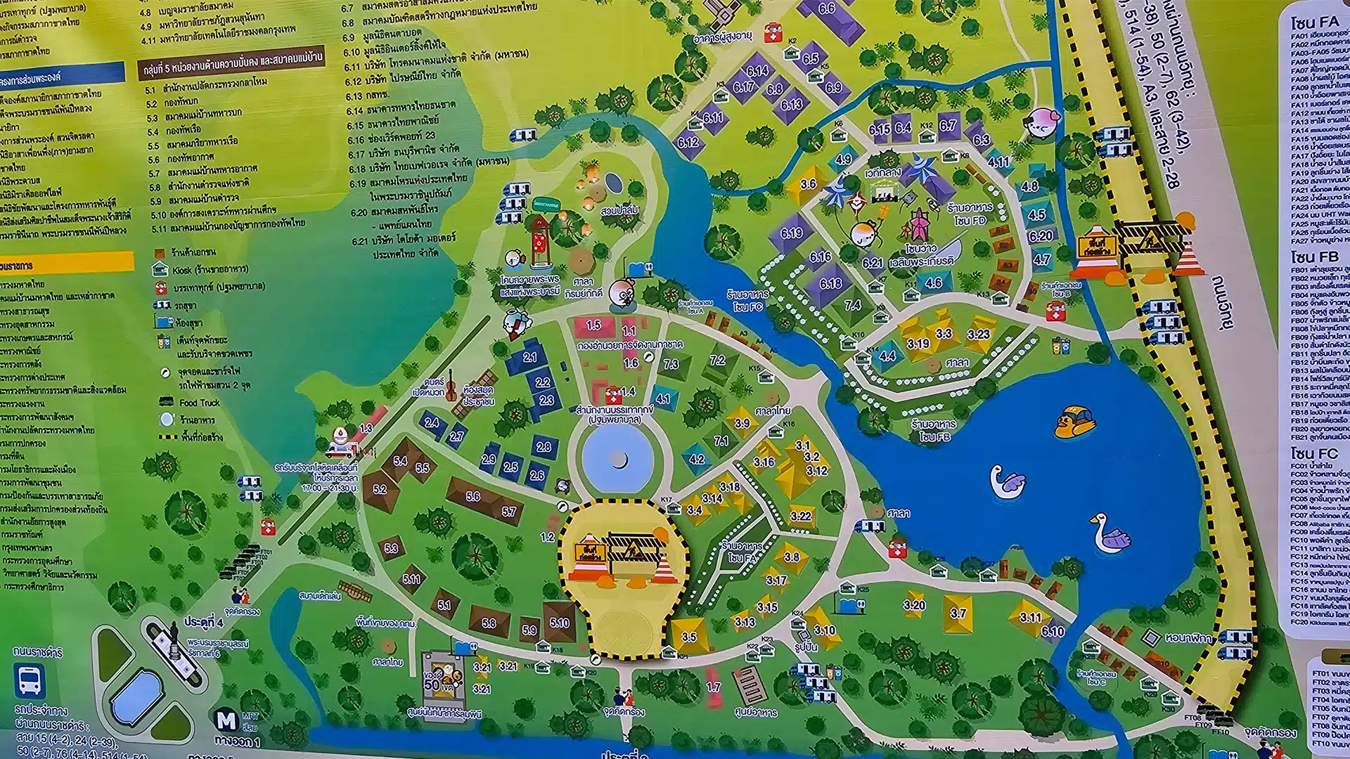 Lumphini Park 2 | Sehenswürdigkeiten in Bangkok