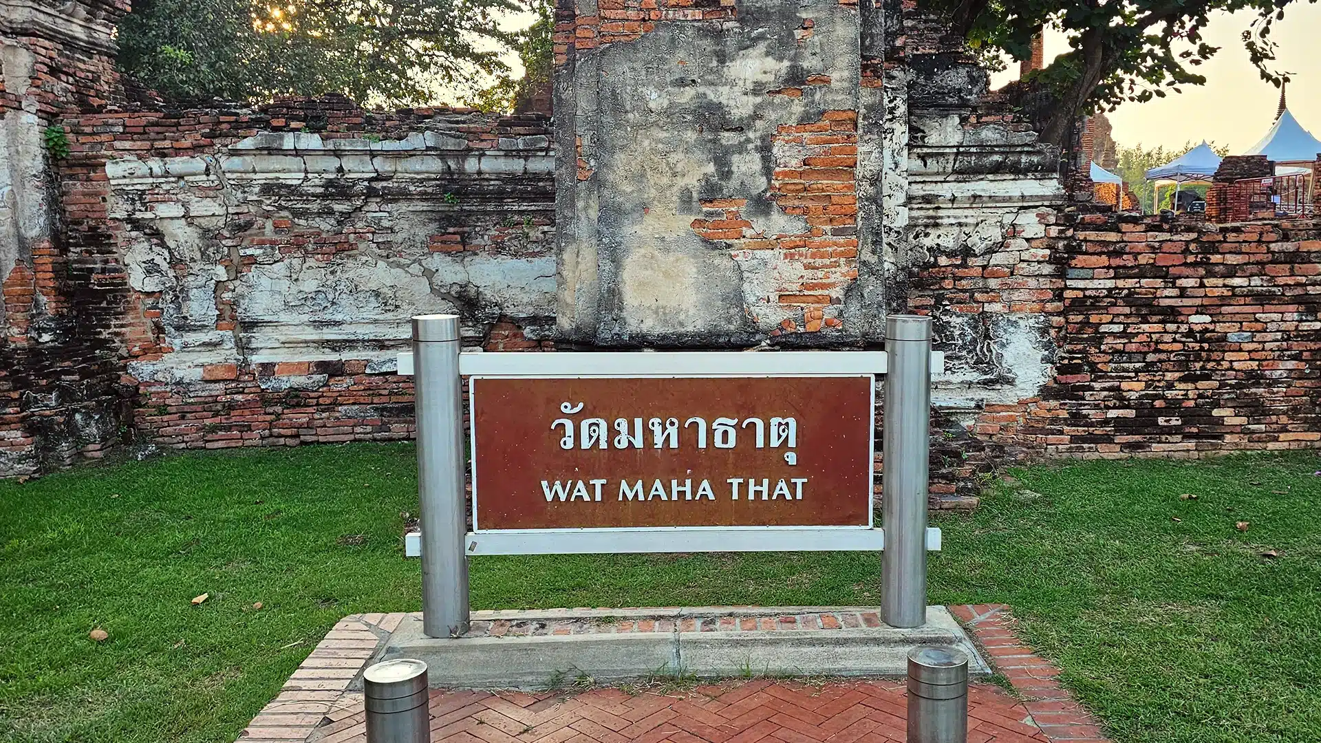 Wat Mahathat 3 | Sehenswürdigkeiten in Ayutthaya