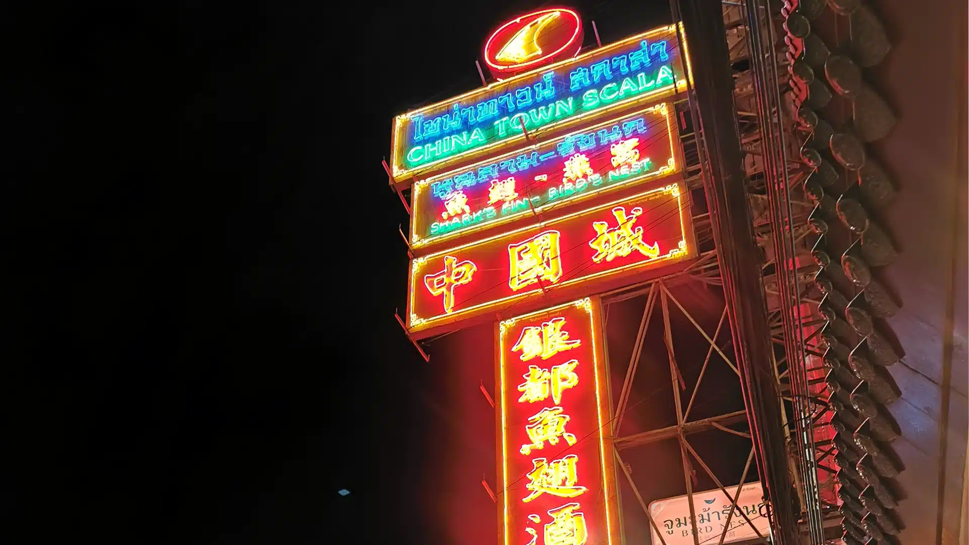 Chinatown 8b | Sehenswürdigkeiten in Bangkok