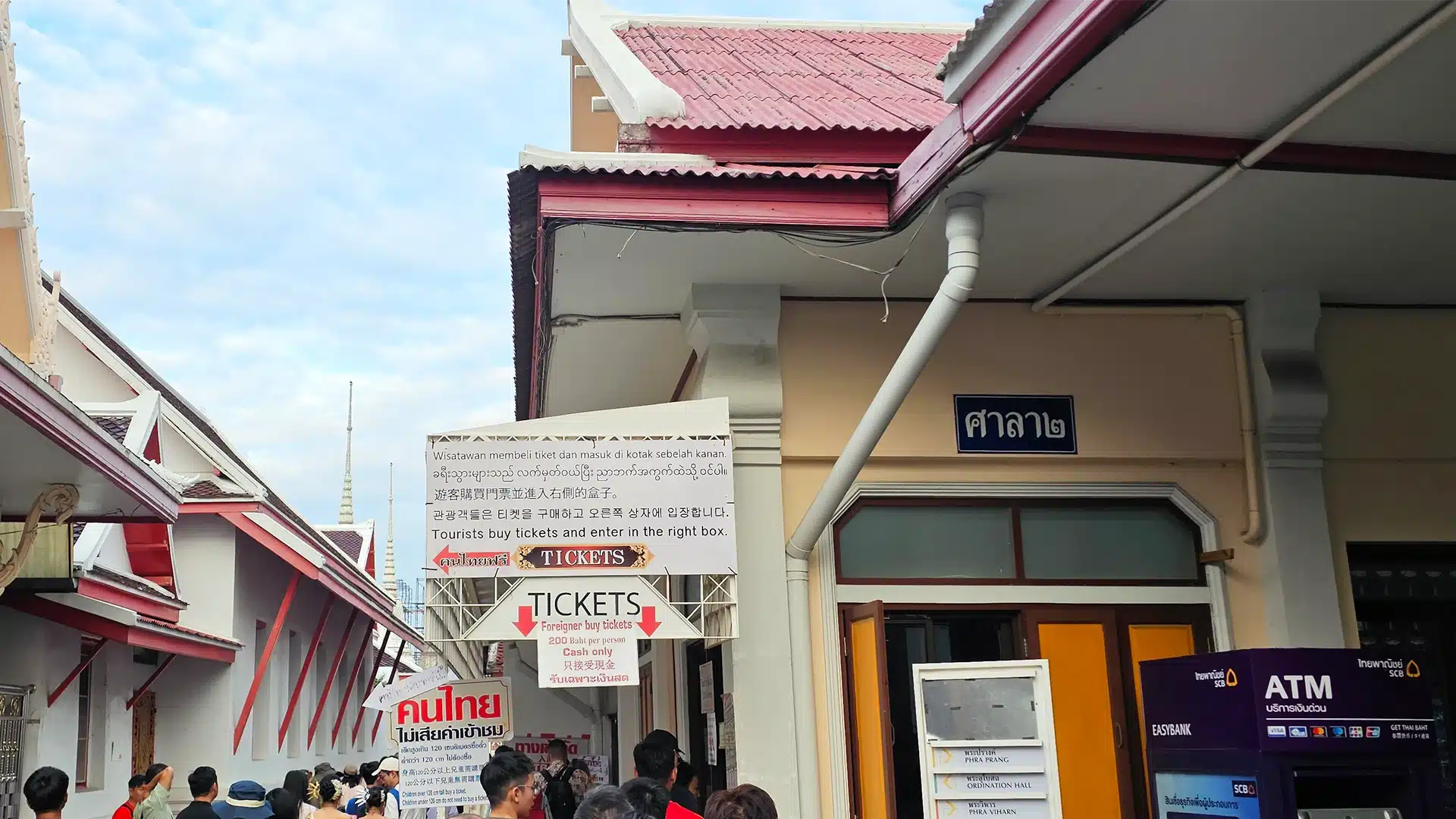 Wat Arun 3 | Sehenswürdigkeiten in Bangkok