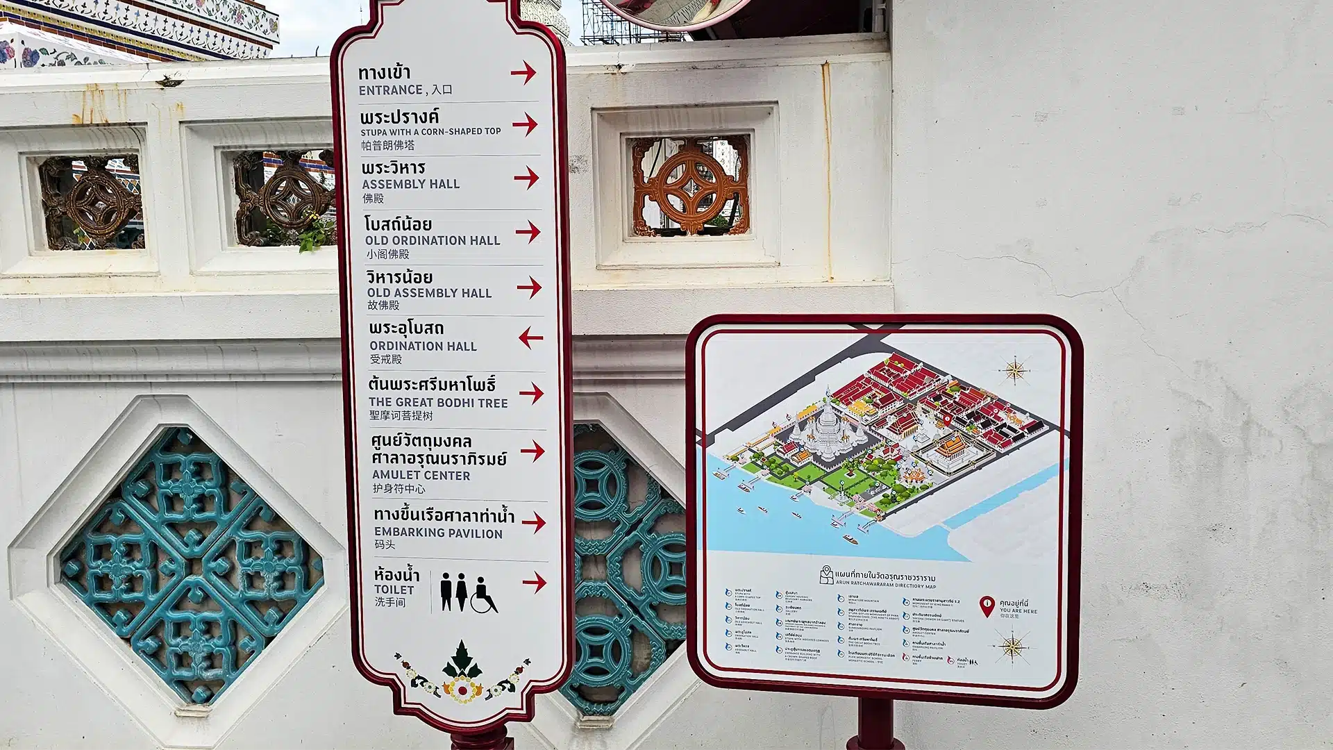 Wat Arun 5 | Sehenswürdigkeiten in Bangkok